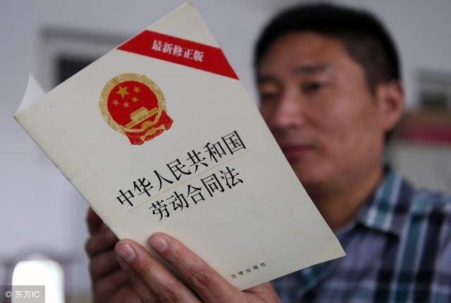 勞動(dòng)合同中約定解除條件能否有效