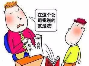 違反公司制度就得被開(kāi)除？他獲判賠15余萬(wàn)