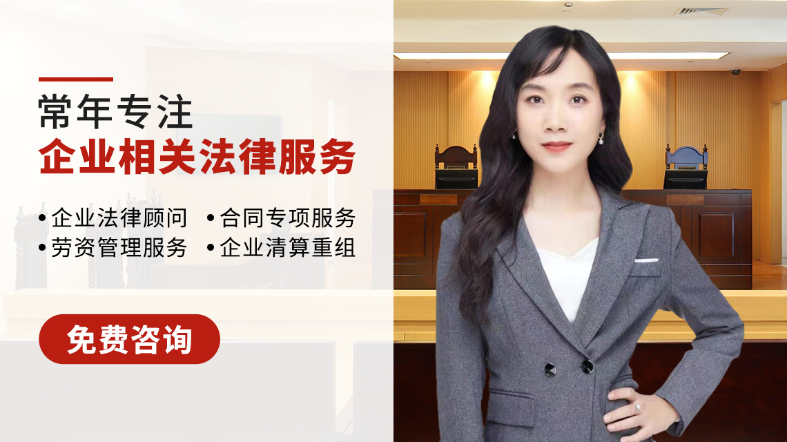 浩云企業(yè)法律顧問與中萬恩科技有限公司再次合作