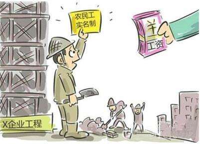 承攬工程項(xiàng)目，活干完拿不到錢怎么辦？