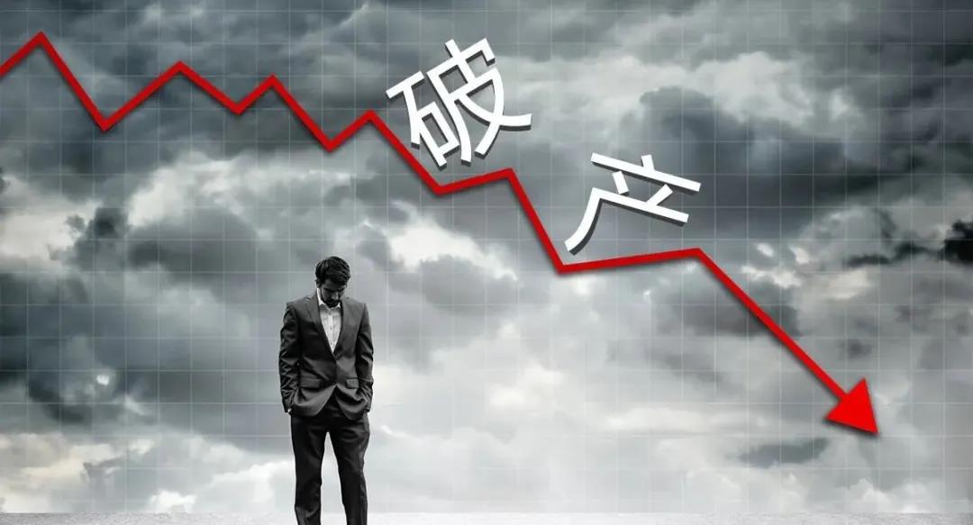 解除“限高令”的措施有哪些？破產(chǎn)申請(qǐng)可以嗎？