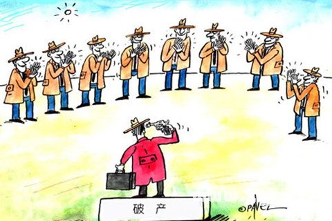 企業(yè)破產(chǎn)清算賠償順序是什么？