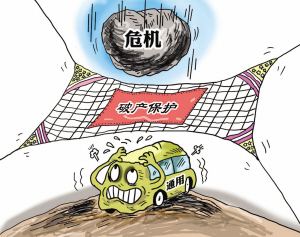 擔保物權(quán)在破產(chǎn)程序中的限制