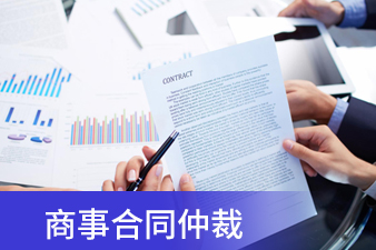 買賣合同出現(xiàn)質(zhì)量糾紛，買方如何維權(quán)？