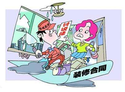 裝修公司不聽(tīng)話？專(zhuān)業(yè)裝修糾紛律師出面就有賠償拿！