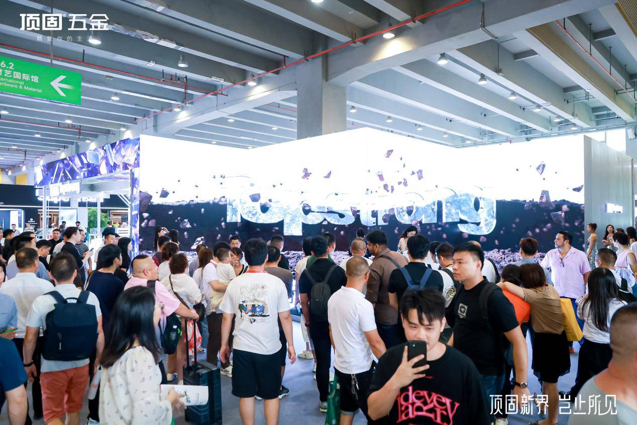 頂固五金閃耀建博會！以全屋定制五金系統(tǒng)解決方案展現(xiàn)全能王風(fēng)采